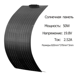 Solar Panel Battery charger :50W Monocrystalline solar